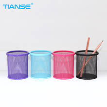 TIANSE Pen Holder Round Pencil Storage Ruler Stand Desk Organizer Stationery Container Office Supplies 2024 - buy cheap