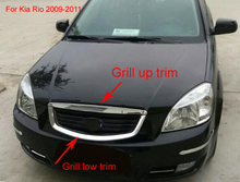 Высокое качество ABS хромированная отделка для гриля, Задняя отделка для багажника для Kia Rio 2007-2011 2024 - купить недорого