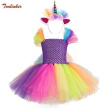 New Rainbow Unicorn Costume Dress With Hair Hoop Princess Flower Girls Disfraz Unicornio Tutu Tulle Dress Children Kids Clothes 2024 - buy cheap