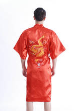 Халат-кимоно в китайском стиле, пижама с драконом красного цвета, YF1308 2022 - купить недорого