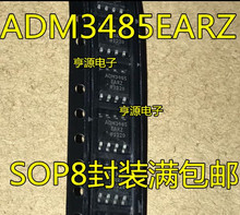 100PCS ADM3485EARZ SOP-8 ADM3485EAR SOP8 ADM3485 SOP AD3485EARZ SMD Level Conversion Chip new and original 2024 - buy cheap