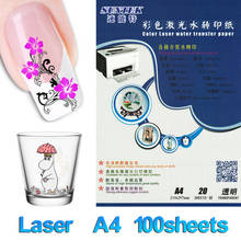 Laser A4 Clear Water Slide Decal ( 100sheets/lot ) Transparent Waterslide Transfer Paper Film Nail Sticker 2024 - buy cheap