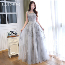 E JUE SHUNG Silver Lace Beaded Long Evening Dresses 2018 Lace Appliques Prom Dresses Long Cheap Formal Dresses robe de soiree 2024 - buy cheap