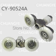 shower door pulley ;shower bath pulley CY-90524A 2024 - buy cheap