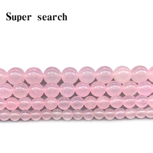 Calcedonia rosa claro piedra blanca Natural cuentas redondas sueltas para fabricación de joyería DIY pulsera mujer collar 6 8 10 12 MM hilo 2024 - compra barato