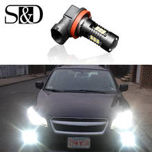 1200Lm H8 LED Car Lights Auto LED Bulbs 21SMD 3030 White Day Running Lights Fog Light 6000K 12V LEDs Driving Lamp 2024 - buy cheap