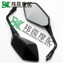 Motorcycle Rearview Mirror For Benelli BJ600GS for KAWASAKI Z750 Z1000 ER6N rear view mirrors/Side Mirrors  Motorcycle parts 2024 - buy cheap