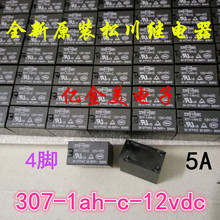 307-1ah-c-12vdc original new original 4-pin 5A a group of normally open 2024 - buy cheap