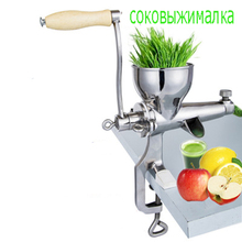 Hand Stainless Steel wheatgrass juicer Auger Slow squeezer Fruit Wheat Grass Vegetable orange juice press extractor 2024 - buy cheap