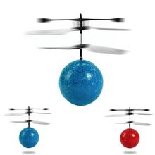 Индуктивный летающий шар, модель беспилотника, узор трещины, пластиковый подарок, ручная индукция, детский Радиоуправляемый летающий шар 2024 - купить недорого