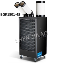 Aire acondicionado BG1801-45, compresor de aire acondicionado móvil industrial, Enfriador de aire comercial, tipo frío único integrado 2024 - compra barato