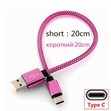 Короткий USB Type C usb кабель для быстрой зарядки для Xperia 1 10 L1 L2 L3 XZ XZ3 XA1 XA2 Ultra Galaxy A50 A51 A21S S10 Redmi Note 8 pro 2024 - купить недорого
