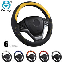 DERMAY-Funda de cuero para volante de coche, accesorio para BMW E90, E39, E46, F30, F31, F32, F34, F80, E36, E93, E92, E91, 6 colores 2024 - compra barato