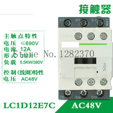 ZOB-contactor original auténtico LC1D12, bobina de CA, AC24V, AC36V, AC48V, AC110V/220V, AC380V, DC24V, DC220V, LC1-D12E7C, 12A, 5 uds./lote 2024 - compra barato