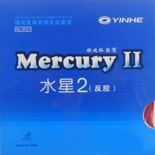 Galaxy  Milky Way  Yinhe Mercury II Pips-In Table Tennis PingPong Rubber With Sponge 2024 - buy cheap