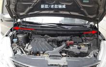 FIT FOR  2007-2016 Nissan Livina ACCESSORIES CAR BONNET HOOD GAS SHOCK STRUT LIFT SUPPORT CAR STYLING 2024 - buy cheap