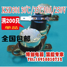 Termostato Interruptor de control de temperatura KSD301, 30 grados, normalmente cerrado N.C/normalmente abierto N.O 10A/250V, interruptor de temperatura, 10 Uds. 2024 - compra barato