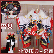 Disfraz de videojuego Onmyoji Hotaru Kei, Kimono precioso para fiesta de Halloween, nuevo, personalizado, envío gratis, 2019 2024 - compra barato