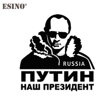 Funny Car Styling Reflective Auto Decal Cartoon Car Sticker Russian People Pattern Vinyl on Car Bumper Body 2024 - buy cheap