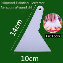 Diamond Painting Fixed Tool for Square Round Drills Stones Corrector DIY Tools Diamond Painting Accessories 2024 - buy cheap