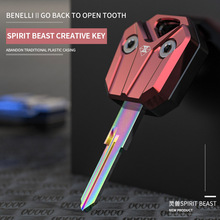 Пустой мотоциклетный ключ Spirit Beast для Benelli 2024 - купить недорого