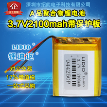 3.7V2100mah lithium polymer battery 944250 EVD PSP game remote control explosion-proof battery 2024 - buy cheap