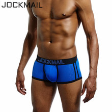 Jockmail cueca boxer masculina, cueca boxer em tecido de seda refrescante para homens 2024 - compre barato