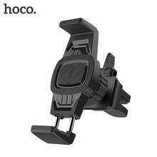 HOCO Car Phone Holder for iPhone 8 X XS Air Vent Mount Car Holder 360 Degree Mobile Phone Holder for Samsung Xiaomi Holder Stand 2024 - buy cheap