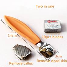 Two In One Foot Care Pedicure Machine Callous Hard Skin Cutter Cuticle Remover Shaver +10 Corn Blades +Foot File 2024 - buy cheap