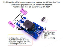 Всенаправленный модуль датчика постоянного тока Φ ACS758LCB 100U ACS758 120 кГц полоса пропускания DC:0 ~ 100A 0,04 в/1A 2024 - купить недорого