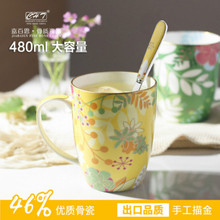 Bone China Mug Ceramic Pastoral Couple Large Capacity Coffee Tea Milk Water Cup Home Office Drinkware Gift Free Shipping 2024 - buy cheap