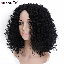 SHANGKE-pelucas Afro rizadas para mujer, cabello sintético, resistente al calor, Natural, africano 2024 - compra barato