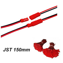 100pairs/lot 150mm JST Lipo Battery Connector Wire Cable Connector Plug Male+Female for RC Battery 20% off 2024 - buy cheap
