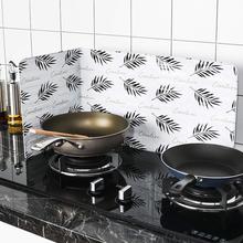 Aluminum foil Oil Splatter Screens Aluminium Foil Plate Gas Stove Splash Proof Baffle Home Kitchen Cooking Tools food cover 401P 2024 - buy cheap