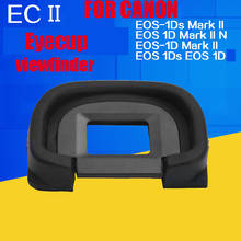 EC2 EC-II наглазник окуляра Eyepiec наглазник видоискатель для цифровой однообъективной зеркальной камеры Canon EOS 1Ds Mark II 1D2 1D 1 V 1N 2024 - купить недорого