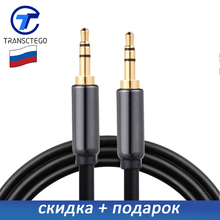 Audio Cable AUX Line 3.5 jack  vga to rca toslink orange pi conversor digital Extension Cord Audio Cables for Car Headphone 2024 - buy cheap