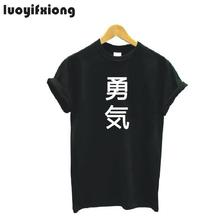 Camiseta feminina coragem kanji, estampa de letras japonesas, manga curta, casual, engraçada, harajuku 2024 - compre barato