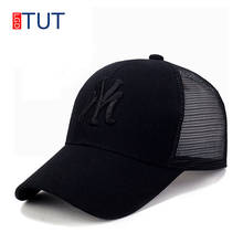 Dad Hat Snapback кепка бейсболка кепка женская кепка мужская бейсболка мужская Бейсбольная кепка Messy Bun Caps для женщин Женская летняя сетчатка Трейдер Hat Hat 2018 Мода девушка хип-хоп шляпы 2024 - купить недорого