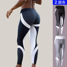 Women Sports Leggings High Waist Elastic Fitness Leggings Push Up Gym Active Yoga Pants Printed Running Leggings Sports Tights 2024 - buy cheap
