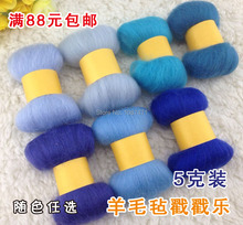 Pokefun-tira de lana hecha a mano para decoración del hogar, tira de fieltro de lana, 10g/Unid, 7 Uds. Por lote, envío gratis 2024 - compra barato