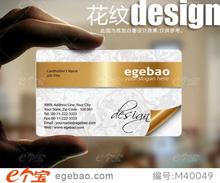 Free design Full color Custom business cards visit card printing transparent  PVC Business Card NO.2086 2024 - buy cheap