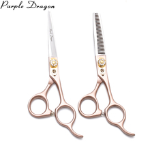 6" JP Stainless Purple Dragon Rose Gold Hairstylist Scissors Straight Shears Thinning Scissors Professional Hair Scissors Z9105 2024 - buy cheap