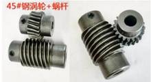 Ratio 5:1 worm gear inner hole 10mm rod inner hole 8mm reducer transmission parts installation center distance 21mm 2024 - buy cheap