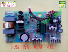 Haier refrigerator power board control board, the main control board 0061800068 original BCD-628WABV, etc. 2024 - buy cheap