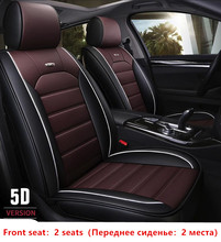 Чехол для автомобильного сиденья для audi a3 8p 8l sportback A4 A6 A5 Q3 Q5 Q7 аксессуары Чехлы для автомобильного сиденья 2024 - купить недорого