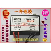 Free shipping    POWER UNIT MH-25 Fast rectifier device for fast brake rectifier 2024 - buy cheap