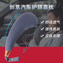 Автомобильная подушка для спящей головы, боковая подушка для сна на автомобильное сиденье, Автомобильная подушка для отдыха на расстоянии для Mitsubishi ECLIPSE CROSS 2018 2019 2024 - купить недорого
