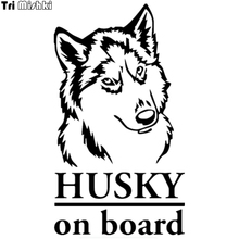 Tri Mishki HZX386# 21.2*12см husky on board хаски в машине виниловые наклейки на авто наклейка для авто на заднее стекло 2024 - купить недорого