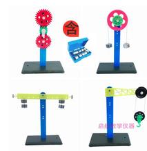 Scientific exploration Physical science experiment teaching aid Pulley block Gear set 5pcs set free shipping 2024 - buy cheap