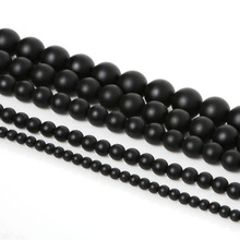 High Quality 4/6/8/10/12MM Black Round Natural Srub Stone Beads For Jewelry Making Diy Bracelet and Necklace 2024 - buy cheap